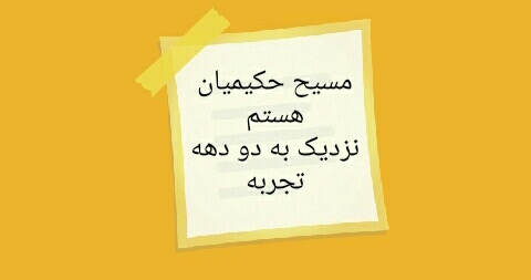 محصول ویژه